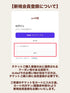 GLM Fashion Show 2025 観覧チケット ※価格は席種ごとに異なります。